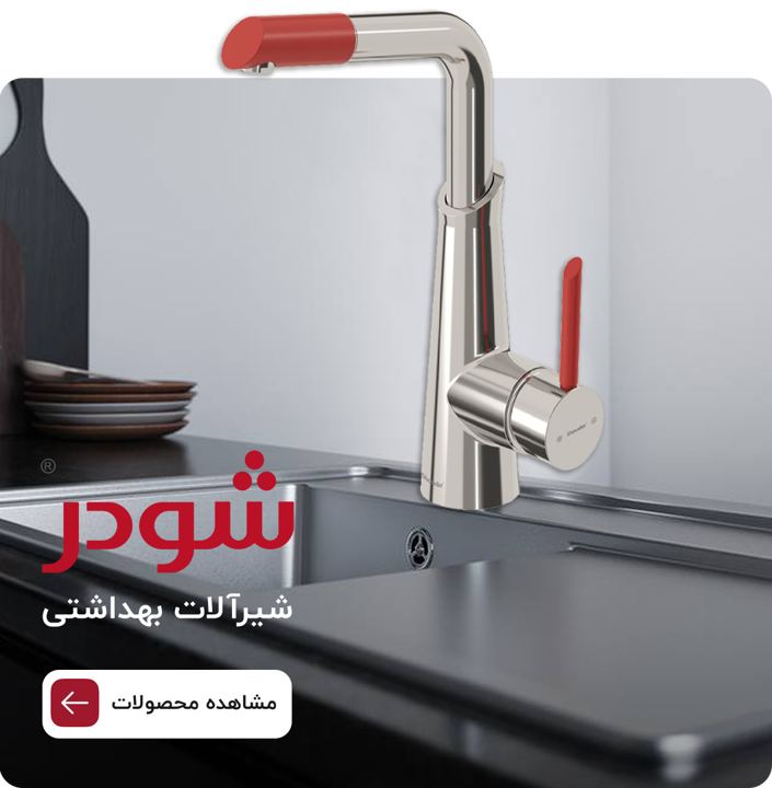 Page Banner undefined