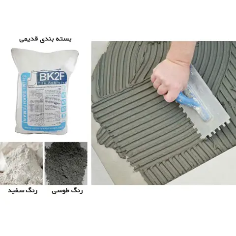 چسب BK2F پودری پرسلان شیمی ساختمان (20 کیلوگرم)