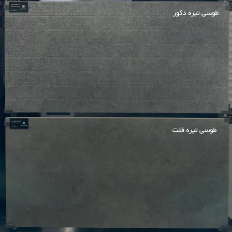 سرامیک سرام نگار طرح کازابلانکا طوسی تیره مات سایز 120*60