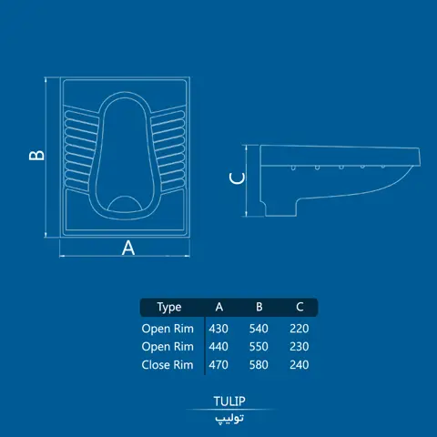 توالت زمینی کرد مدل تولیپ ریم بسته