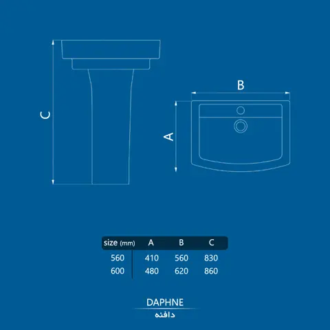 روشویی پایه دار کرد مدل دافنه 60