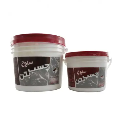 چسب بتن ساروج  چسب بتن ساروج