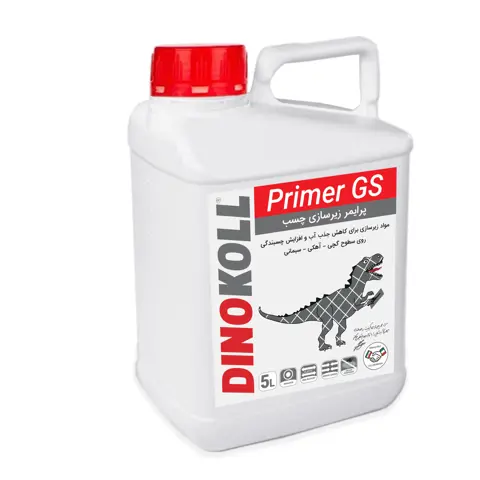 پرایمر زیرسازی PRIMER GS دینوکل 5 لیتر پرایمر زیرسازی PRIMER GS دینوکل 5 لیتر