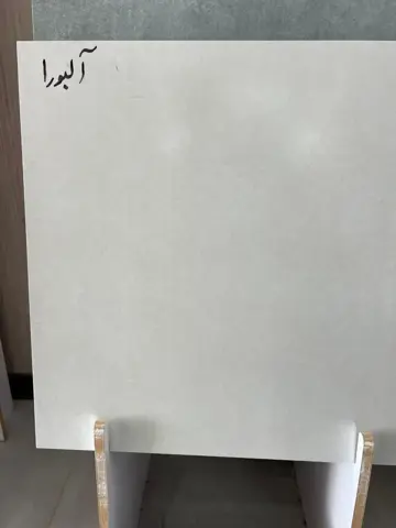 سرامیک یاقوت طرح آلبورا سفید مات سایز 60*60