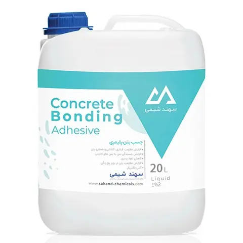 چسب بتن پلیمری سهند شیمی