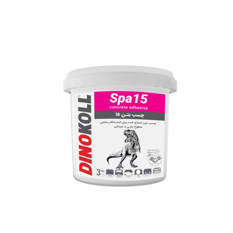 چسب بتن Spa 15 دینوکل