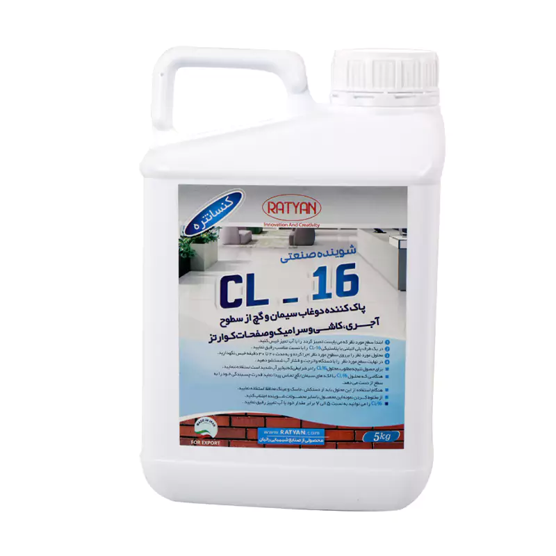 محلول پاک کننده گچ و سیمان راتیان کد CL-16