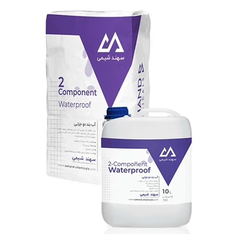 چسب آب بند دو جزئی الاستومری سهند شیمی 10+20 لیتر چسب آب بند دو جزئی الاستومری سهند شیمی 10+20 لیتر