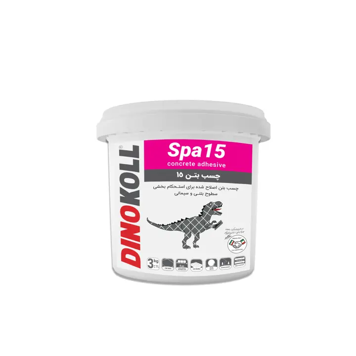 چسب بتن Spa 15 دینوکل  چسب بتن Spa 15 دینوکل