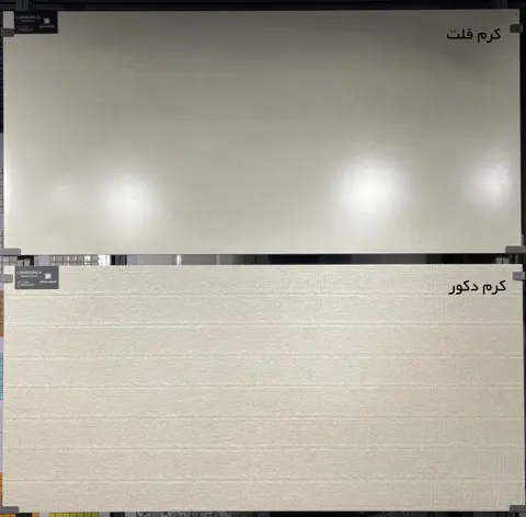 سرامیک سرام نگار طرح کازابلانکا کرم مات سایز 120*60