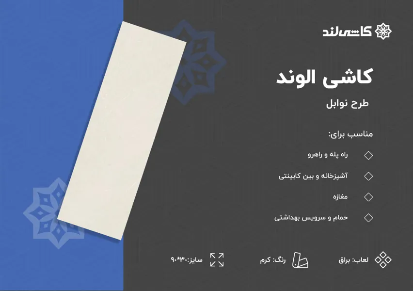 نوابل کرم براق.jpg نوابل کرم براق.jpg