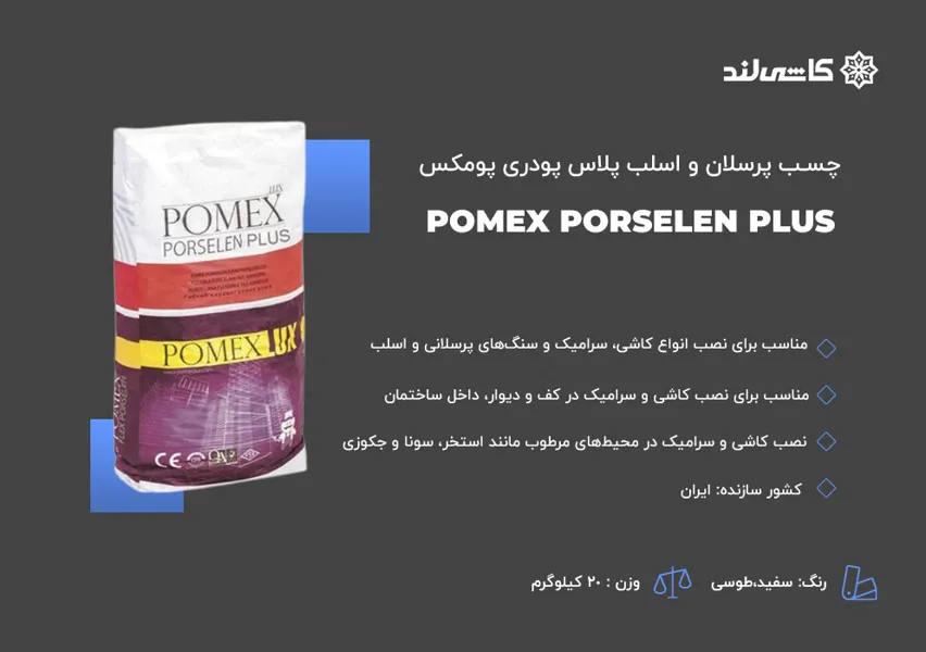 POMEX PORSELEN PLUS.jpg POMEX PORSELEN PLUS.jpg