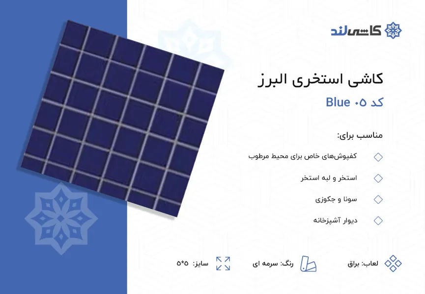 Blue 05.jpg Blue 05.jpg