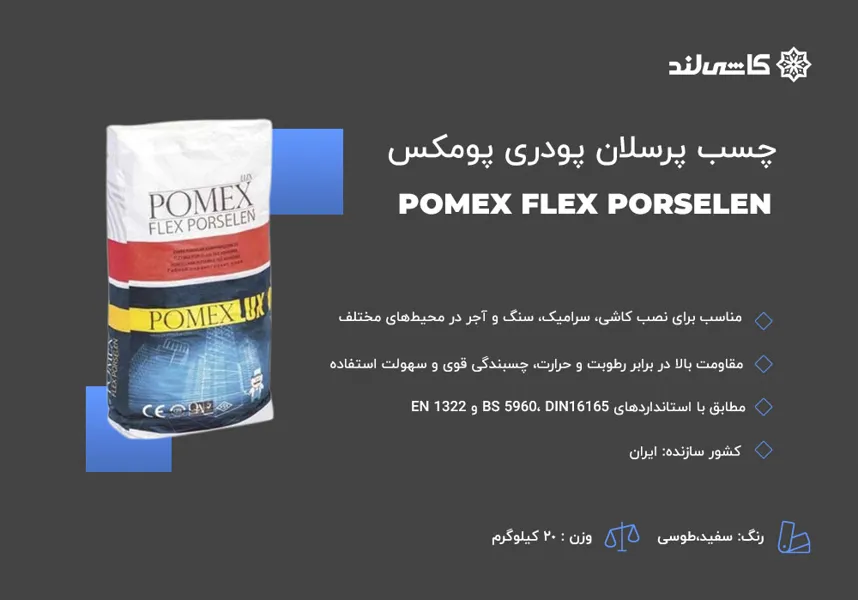 POMEX FLEX PORSELEN.jpg POMEX FLEX PORSELEN.jpg