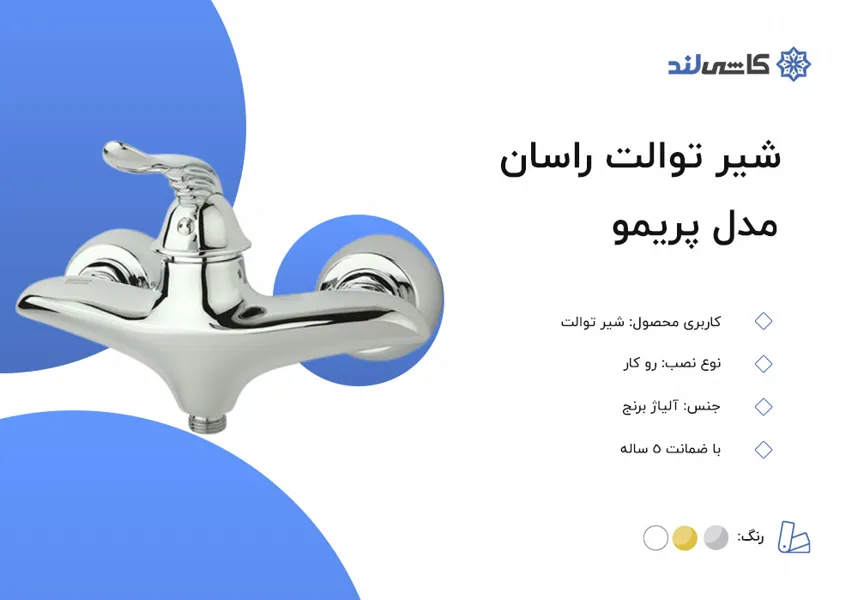 توالت.jpg توالت.jpg